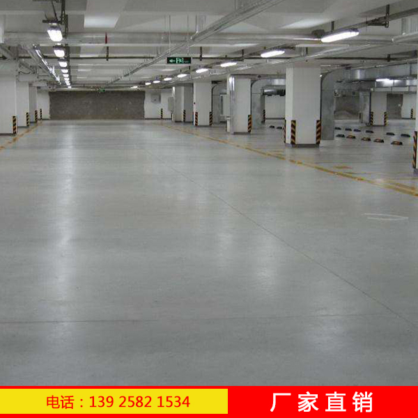 混凝土硬化劑地坪讓水泥地面變成高檔地面，就這么簡(jiǎn)單