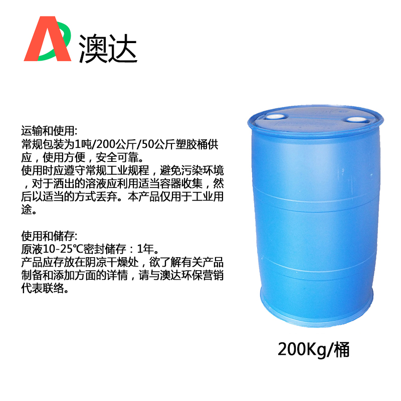 分散劑解決炭黑粉體的團聚，流動性差性能