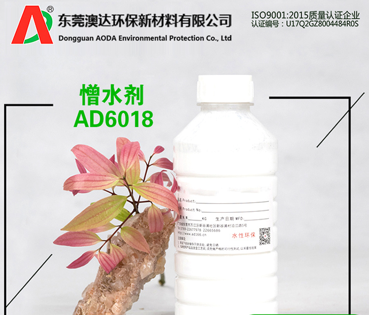 乳化蠟分享建筑涂料防水是本身成膜防水還是要需要添加澳達涂料憎水劑產(chǎn)品
