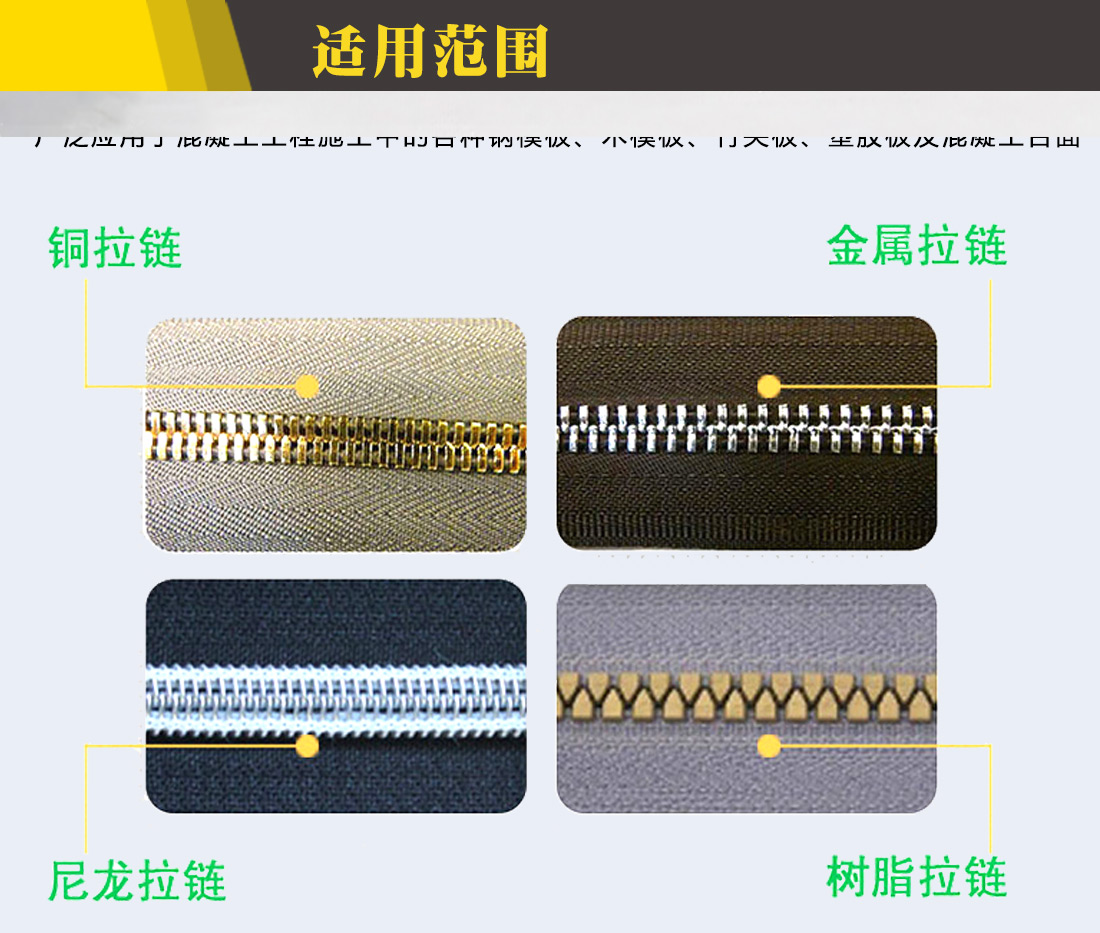 澳達(dá)拉鏈潤(rùn)滑劑
