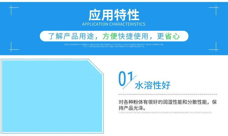 陶瓷分散劑