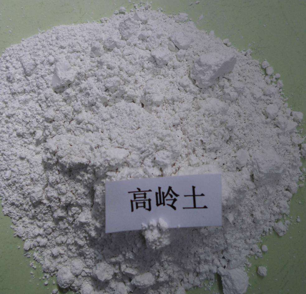 高嶺土分散劑